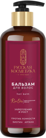 РК Бальзам для волос «Укрепление и рост» 300мл