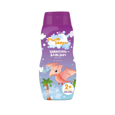 Детский шампунь-бальзам для волос «Мылозавры» 300мл