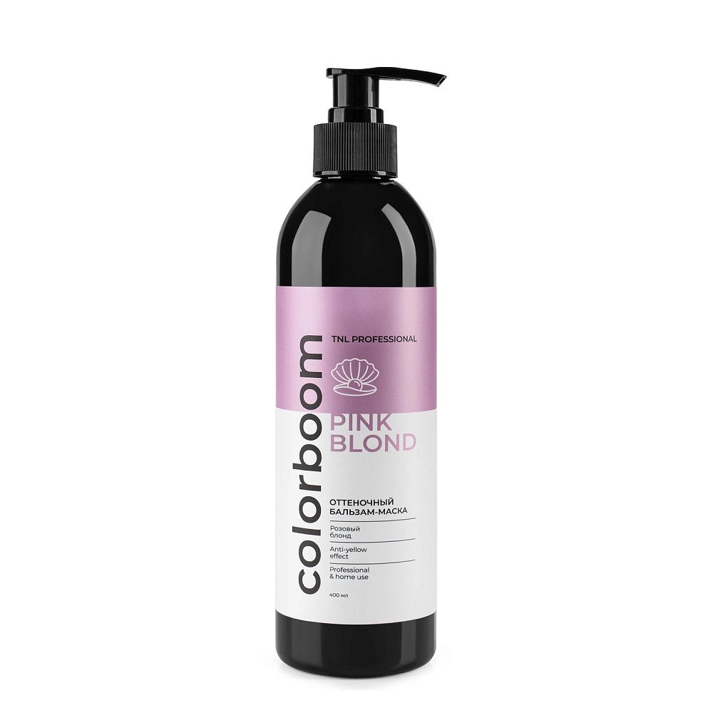 Color Boom Pink Blond 400 мл. Бальзам-маска для розового блонда