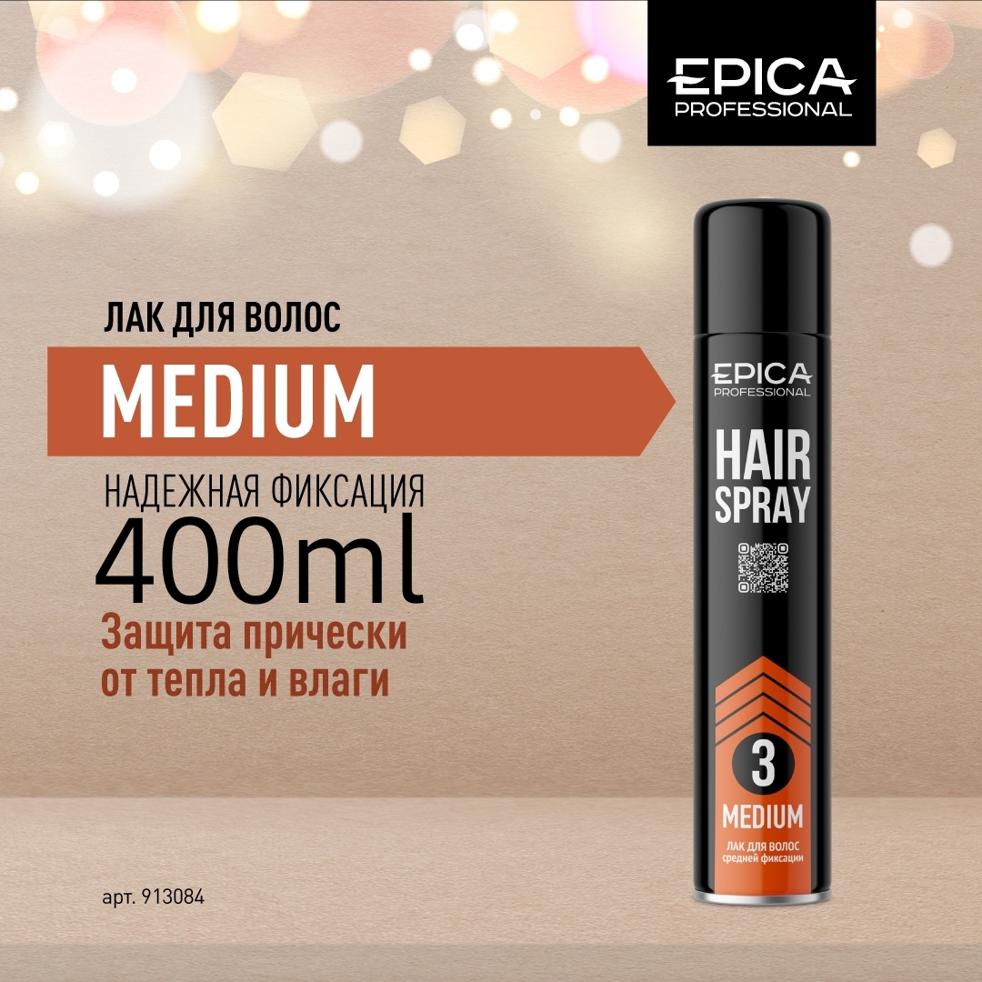 Лак средней фиксации 400мл MEDIUM EPICA Professional
