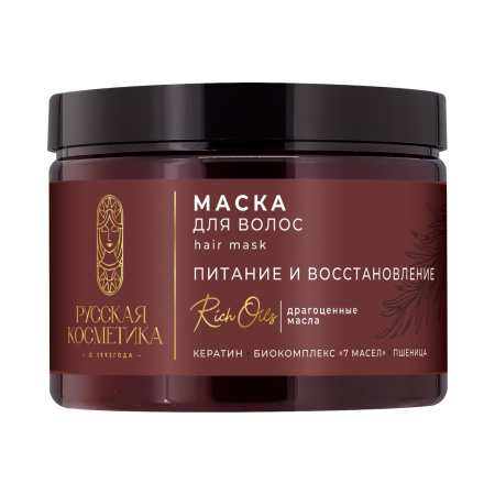РК  Маска для волос « Питание и восстановление» 300мл