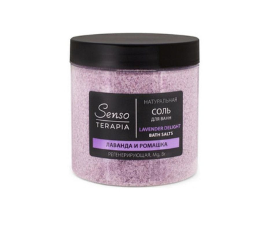 Натурал.магниево-сульфат.соль для ванны регенерирующая «LAVENDER DELIGHT” 600г