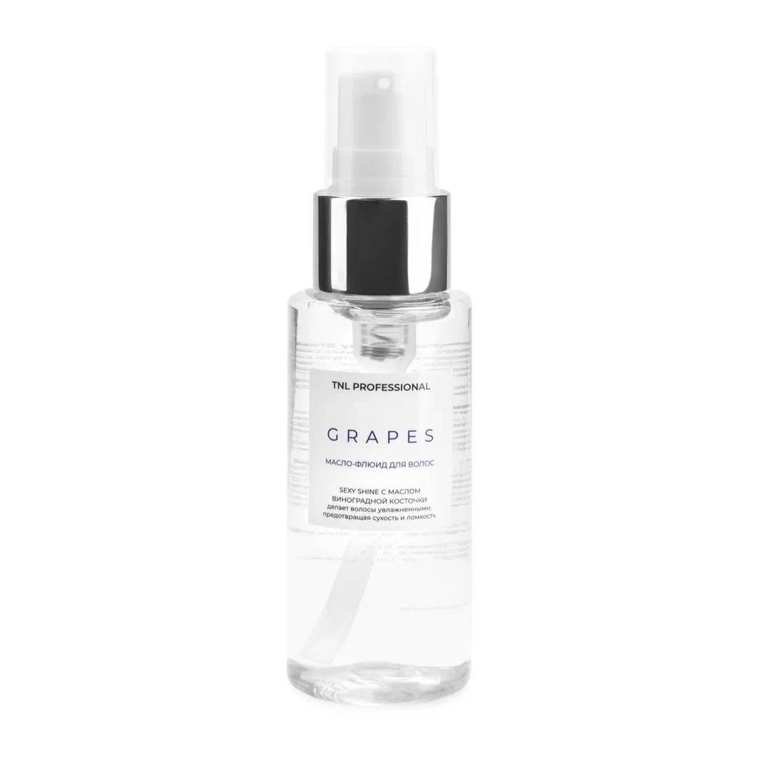 Масло-флюид Виноград 50мл Sexy Shine TNL Professional