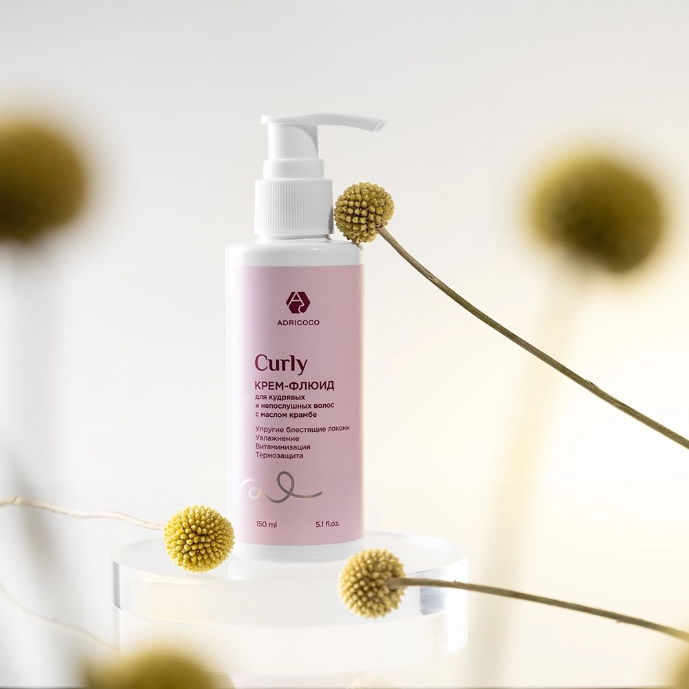 Крем-флюид CURLY для кудрявых и непослушных волос, с маслом крамбе, 150мл