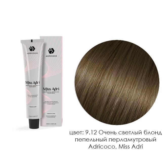 912 Крем-краска Спец. Блонд ADRICOCO Miss Adri оттенок осветляющий пепельный перламутровый 100 мл