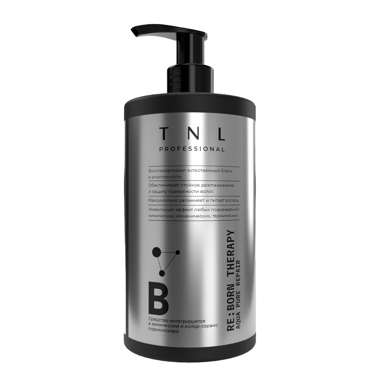 ШАГ B: Aqua Pure Repair  АкваРЕгенератор для интенсивного  увлажнения и питания 400мл