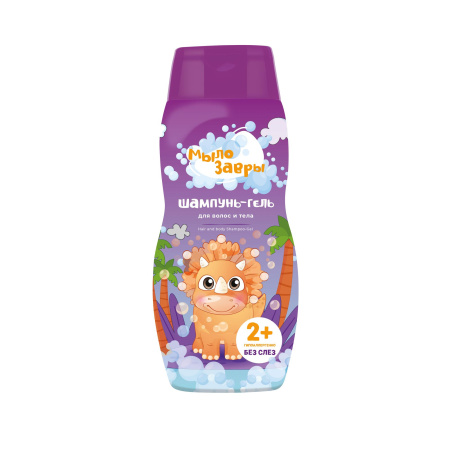 Детский шампунь-гель для волосы и тела «Мылозавры» 300мл