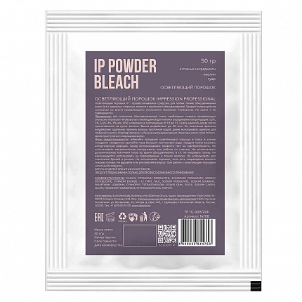 Осветляющий порошок Impression Professional САШЕ 50 гр