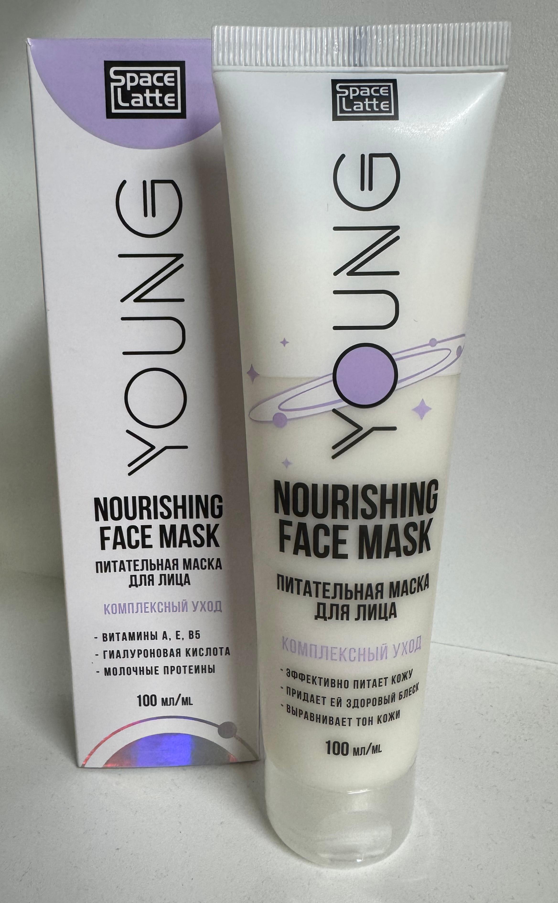 Маска для лица питание YOUNG 100мл