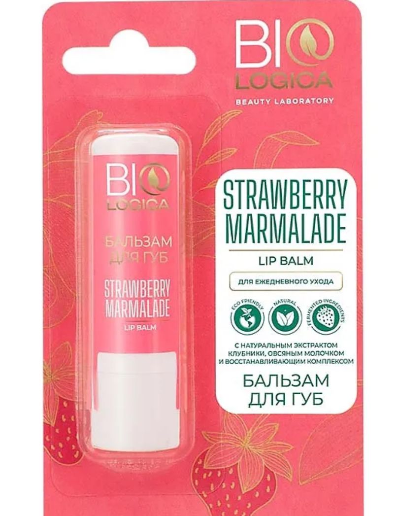 Biologica Бальзам для губ «STRAWBERRY MARMALADE” 3,6г