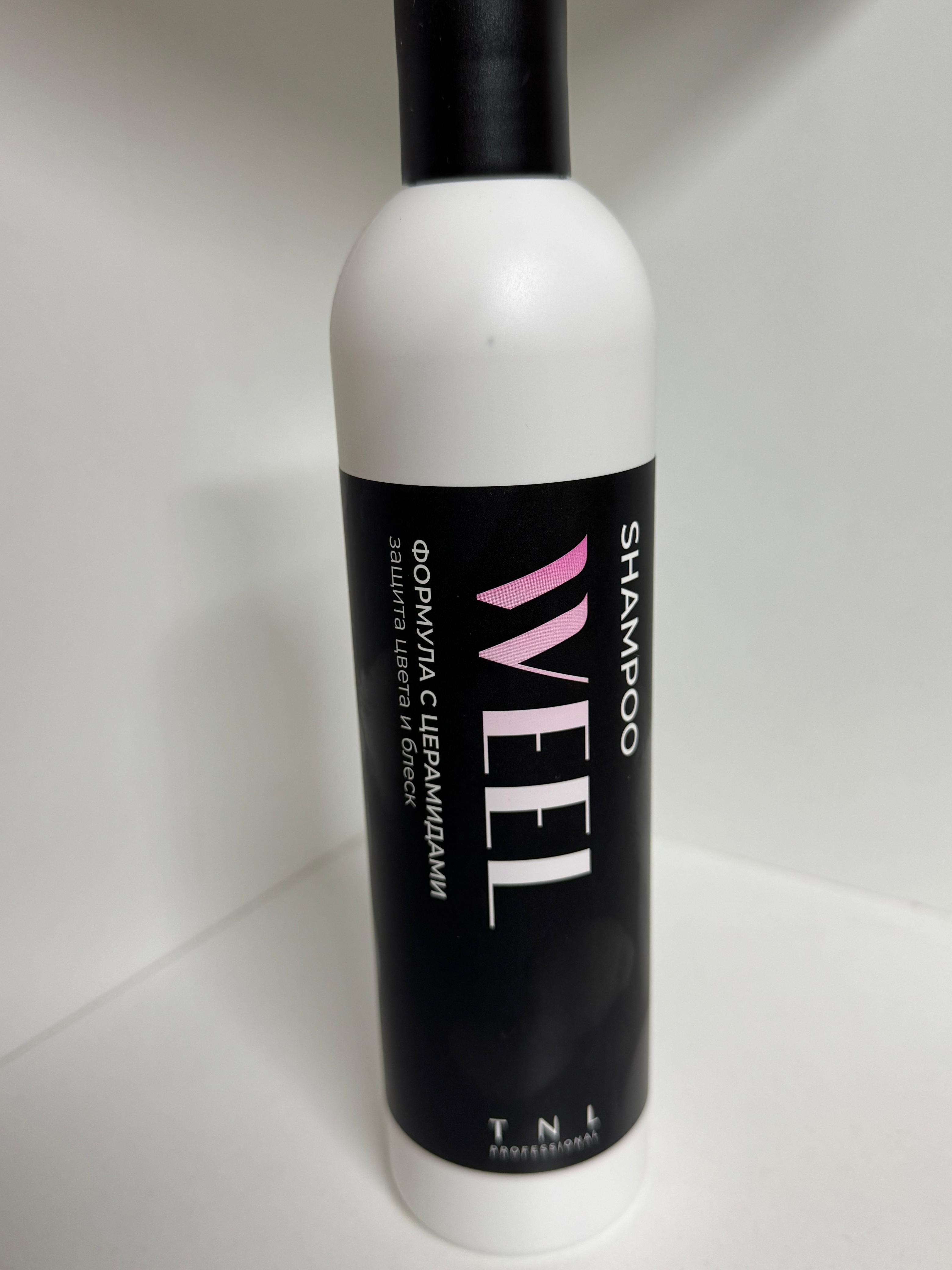 Шампунь для волос WEEL защита и блеск 400мл.