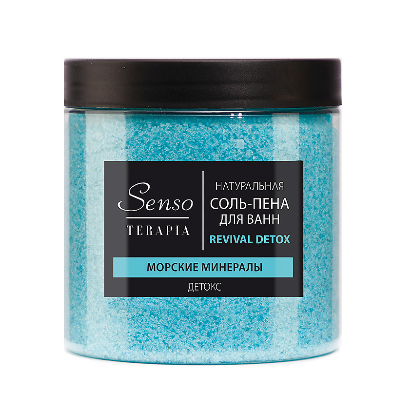 Соль-пена для ванны детокс «Revival detox» 600г