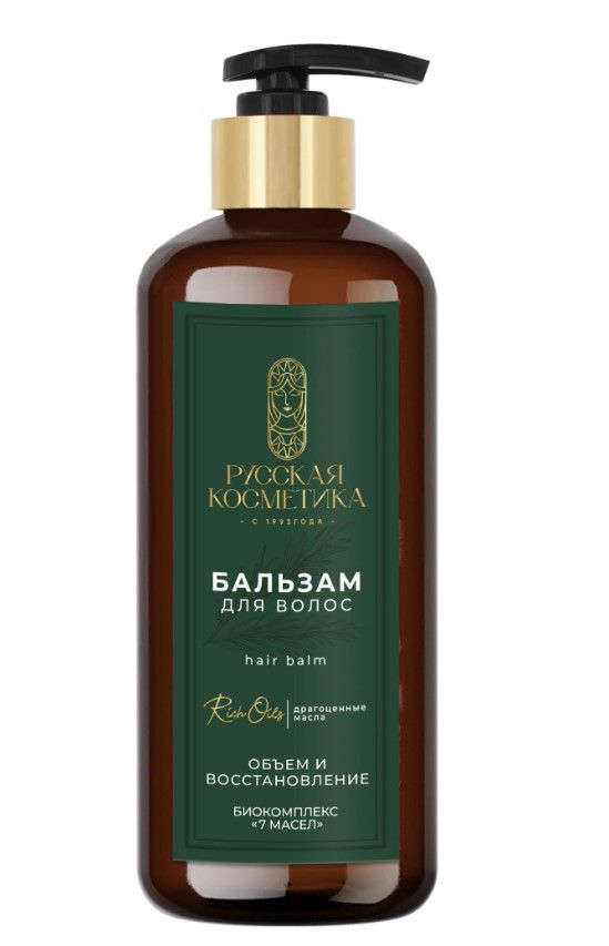 РК Бальзам для волос «Обьем и восстановление» 300мл