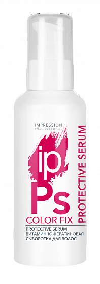 Витаминно-кератиновая сыворотка для волос PROTECTIVE SERUM 100 мл