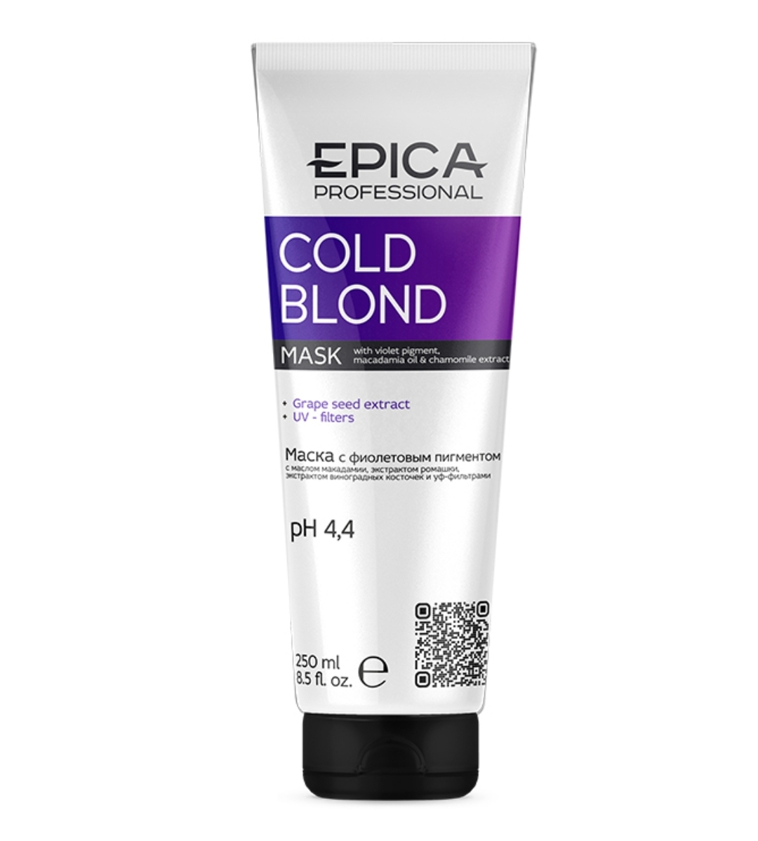 Маска с фиолетовым пигментом 250мл. EPICA Professional Cold Blond