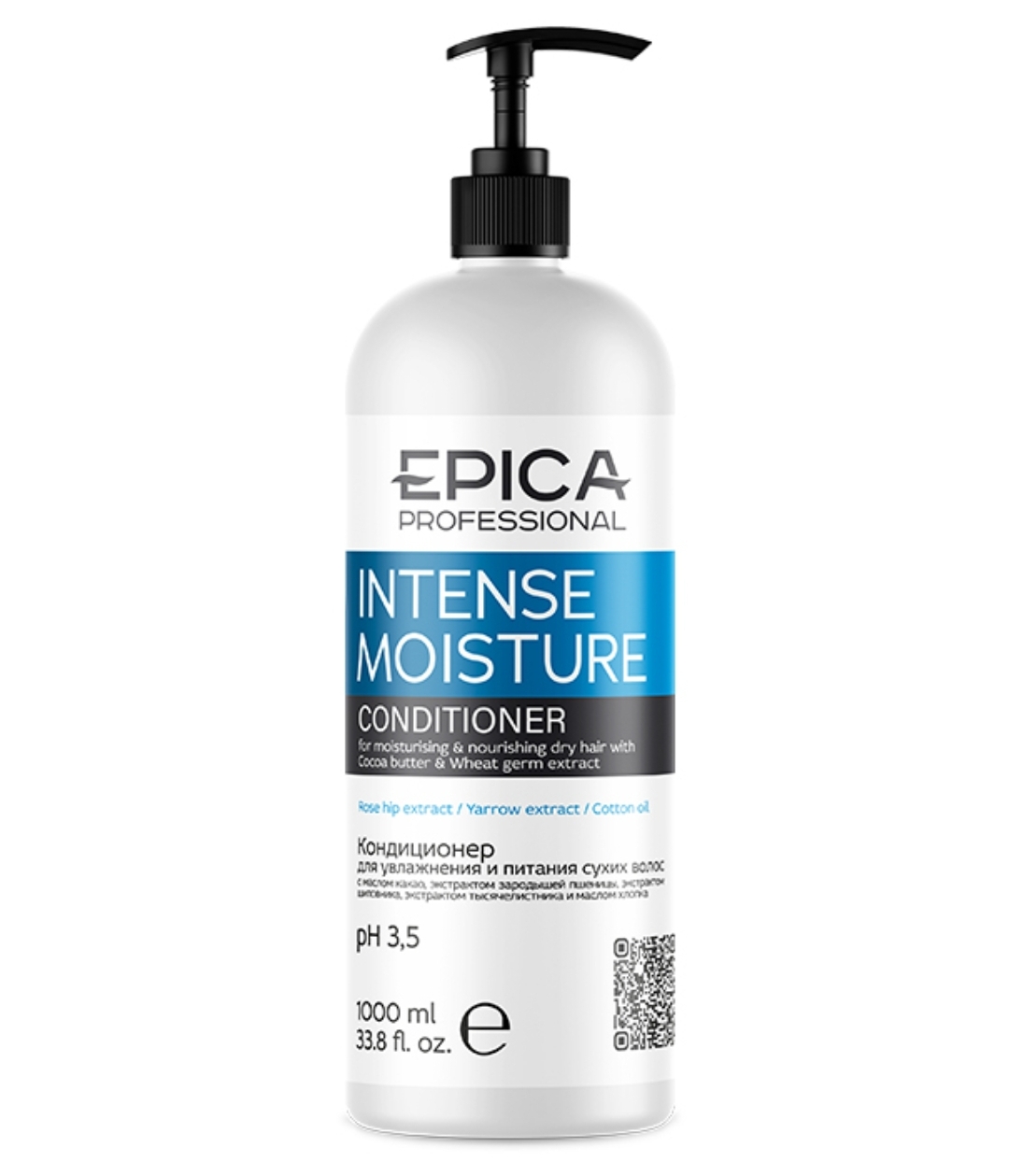 Кондиционер увлажнение 1л EPICA Professional Intense Moisture