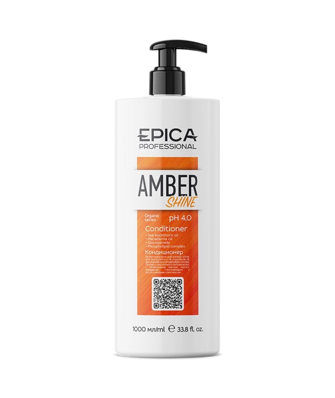 Питательный кондиц д/блеска 1л. EPICA Professional Amber Shine ORGANIC
