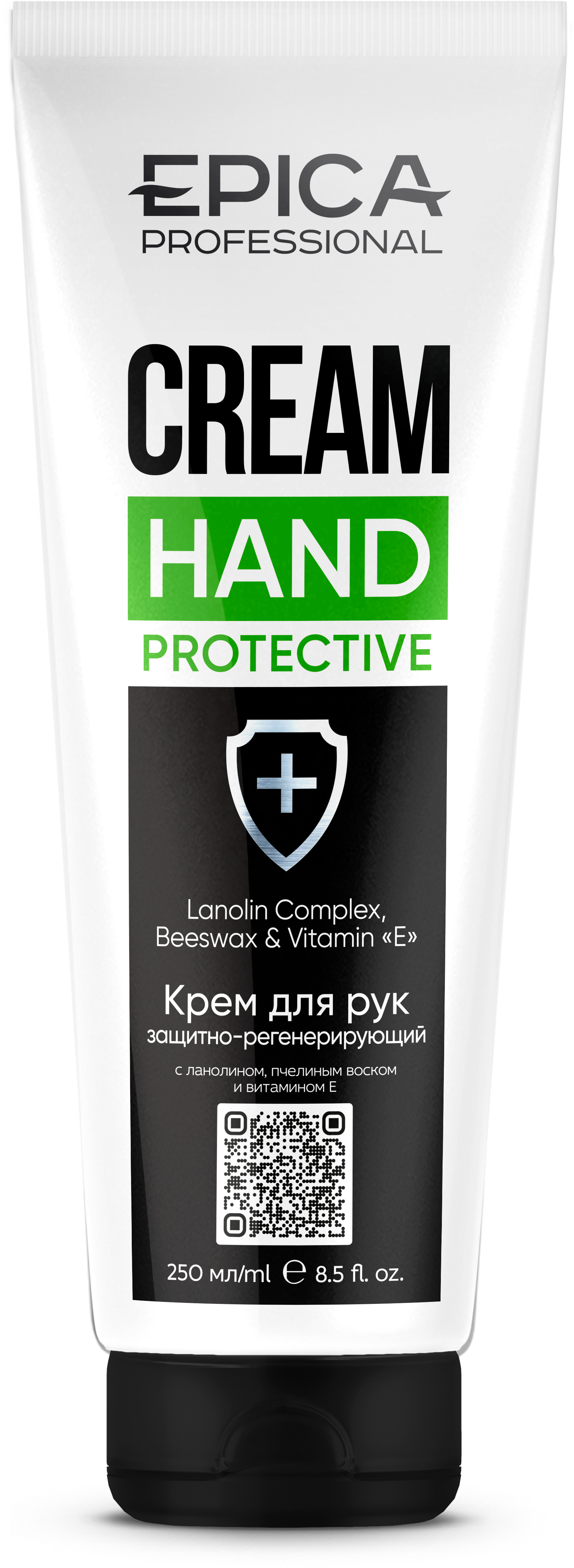 EPICA Professional Protective Regenerating Крем для рук защитно-регенерирующий, 250 мл.