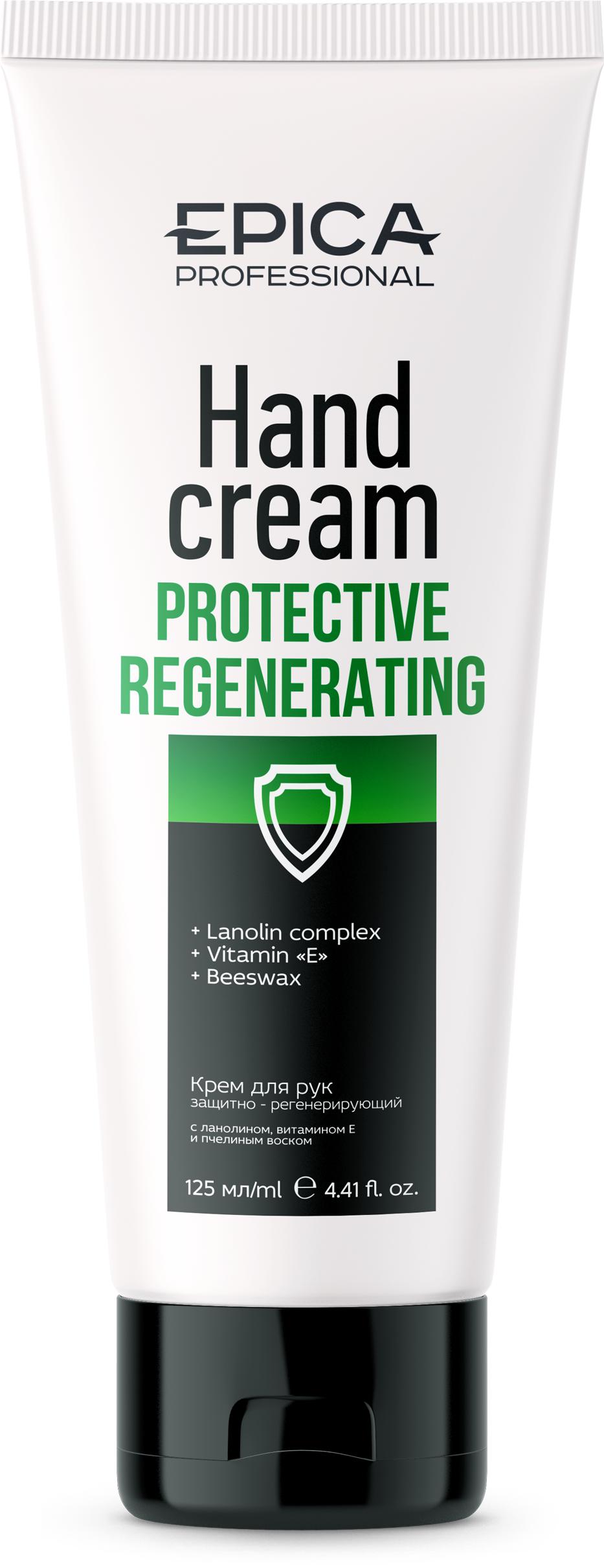 EPICA Professional Protective Regenerating Крем для рук защитно-регенерирующий, 125 мл.