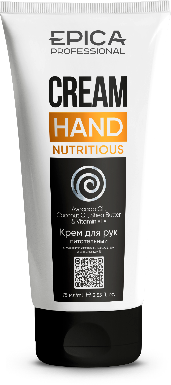 EPICA Professional Nutritious Крем для рук питательный, 75 мл.