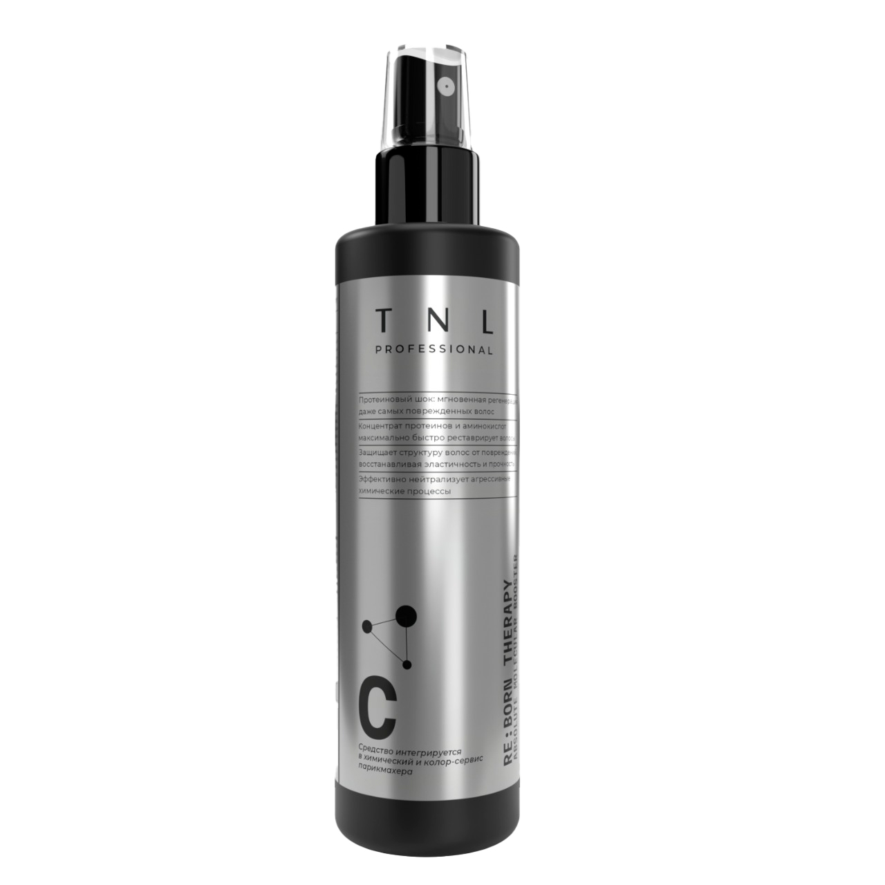 ШАГ C: Absolute Molecular Booster  Протеиновая терапия мгновенного действия 250мл