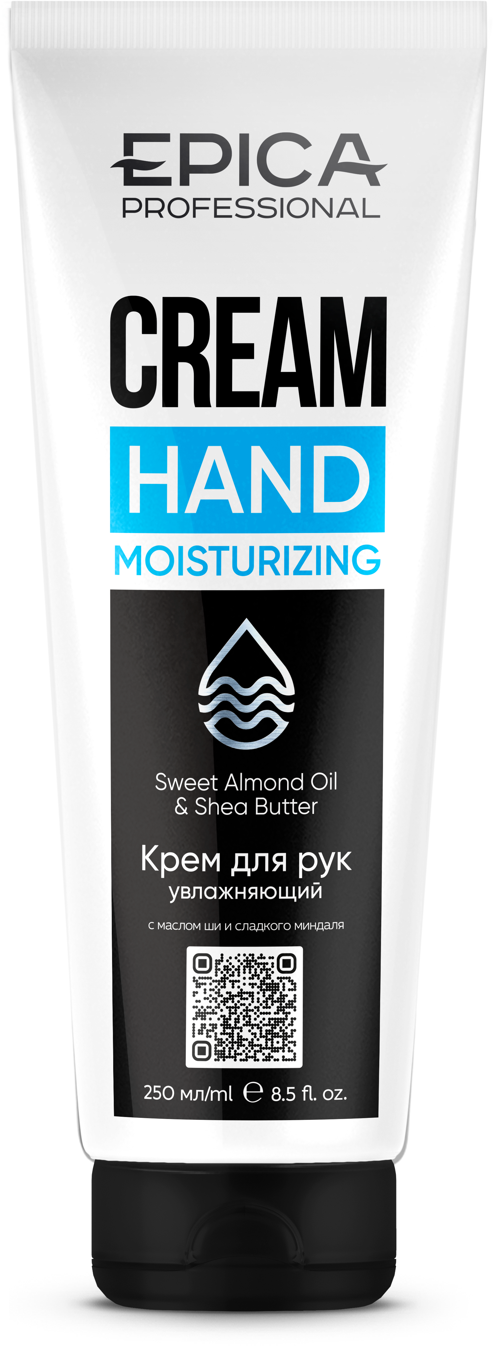 EPICA Professional Moisturizing Крем для рук увлажняющий, 250 мл.