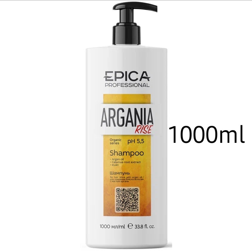 Шампунь д/блеска с маслом арганы 1л. EPICA Professional Argania Rise ORGANIC