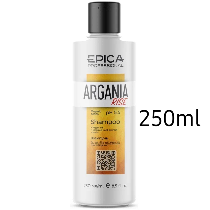 Шампунь д/блеска с маслом арганы 250мл. EPICA Professional Argania Rise ORGANIC