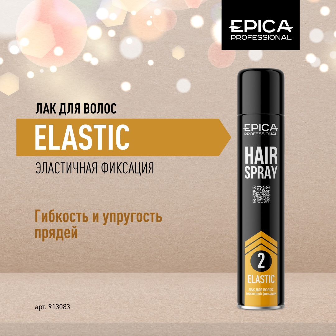Лак эластичной фикс. 400мл ELASTIC EPICA Professional