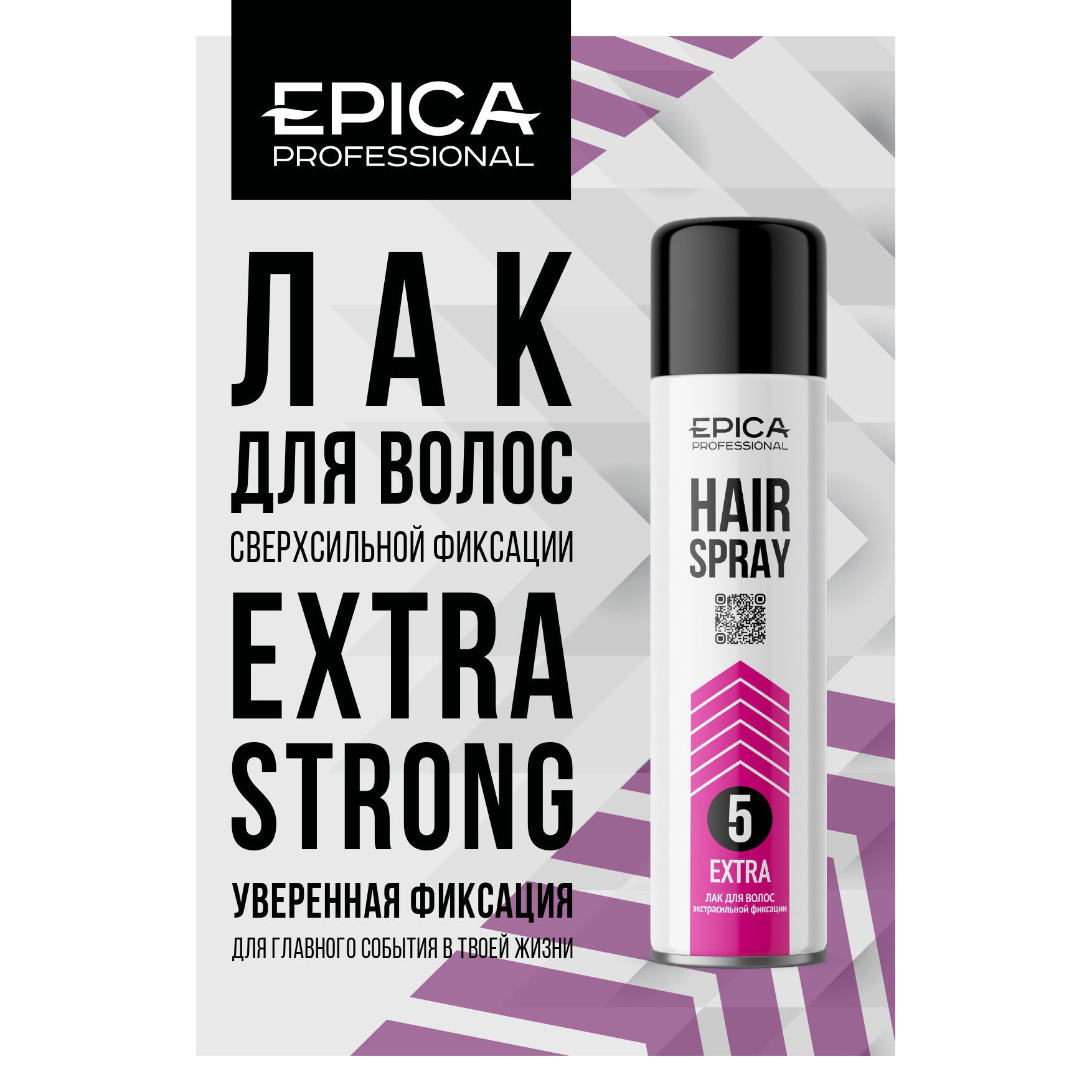 Лак экстрасильной фикс. 400мл EXTRASTRONG EPICA Professional