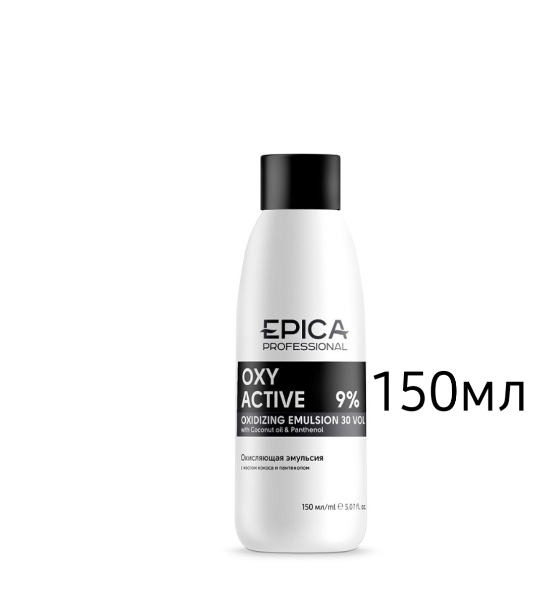 Крем-окислитель 9%(30vol) 150мл. EPICA Professional