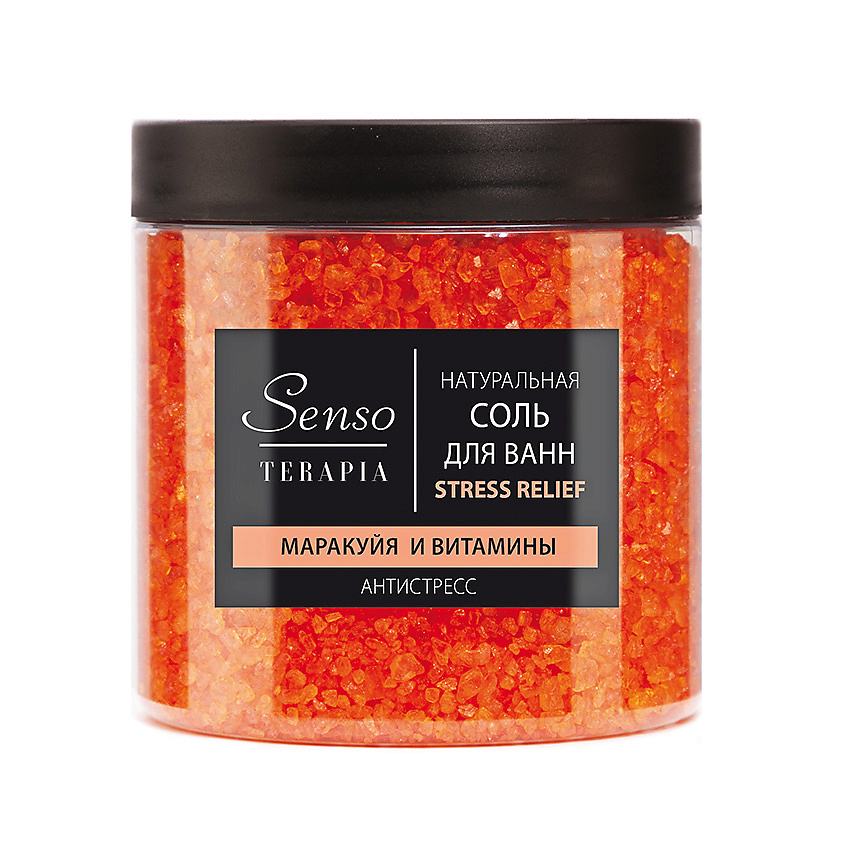 Соль для ванны антистресс «Stress relief” 600г