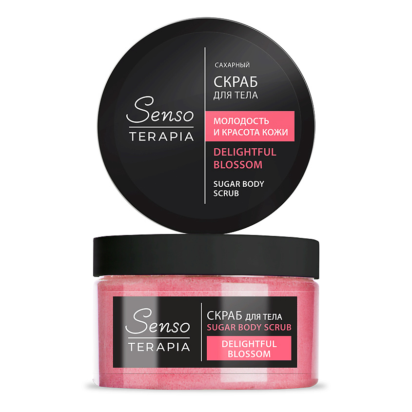 Сахарный скраб для тебя «DELIGHTFUL BLOSSOM” 275г
