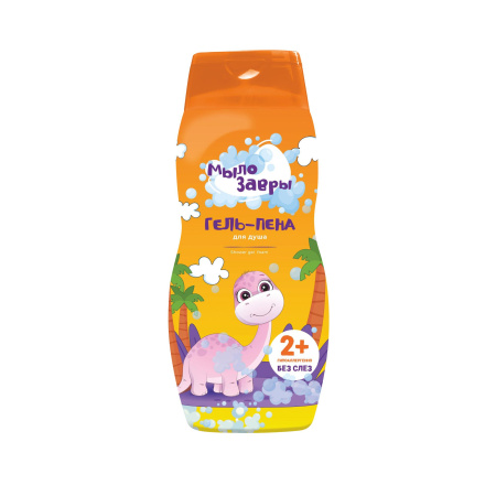 Гель-пенка для душа «Мылозавры» 300мл