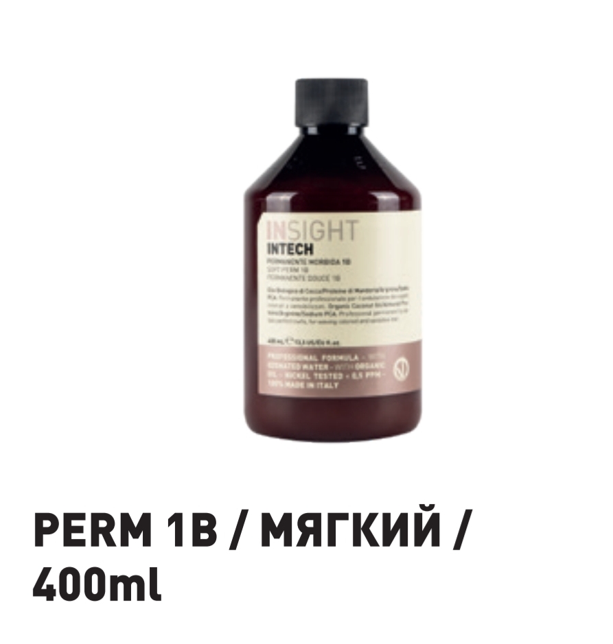 Состав для окрашенных и чувствительных волос SOFT PERM 1B, 400мл