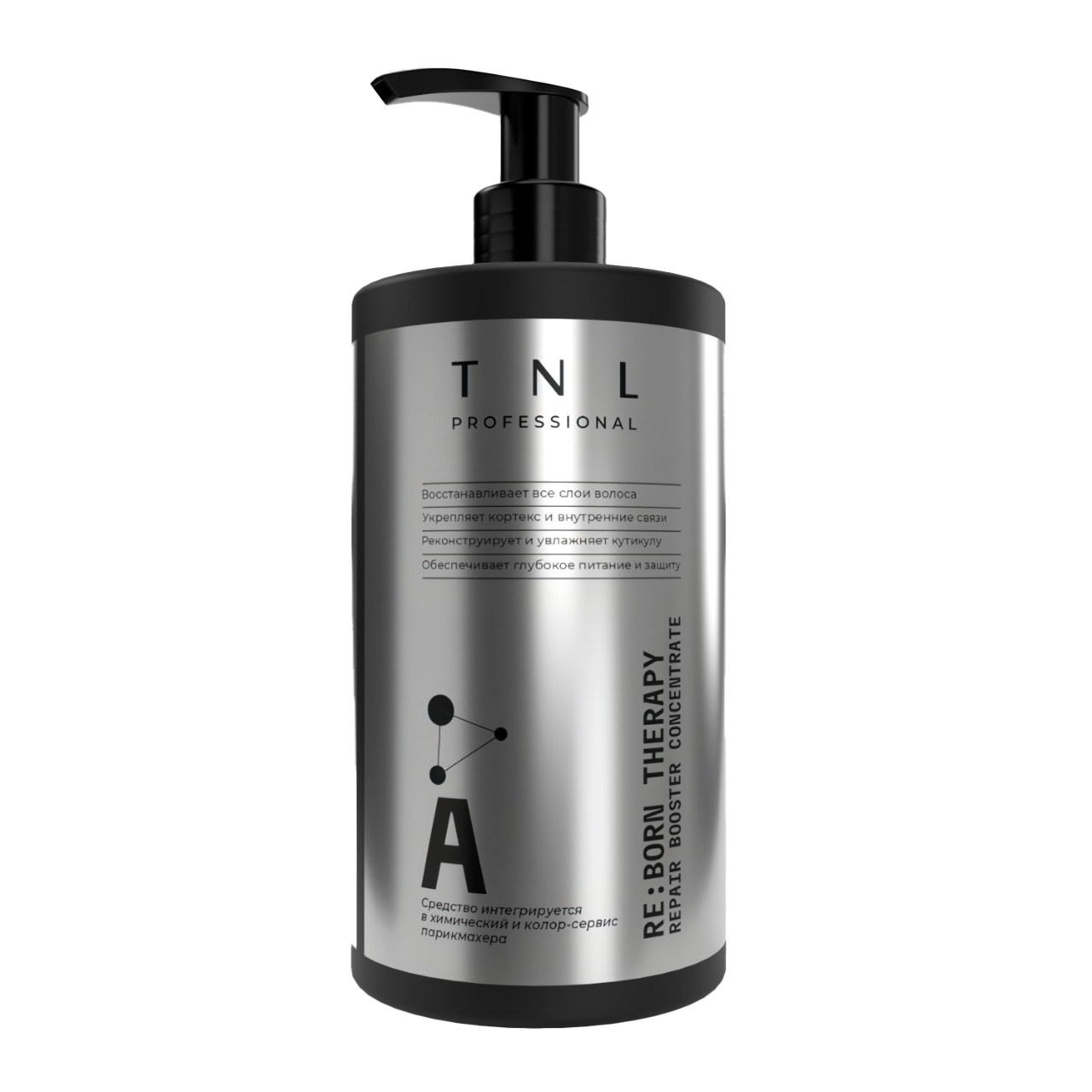 ШАГ А: Repair Booster Concentrate  Глубокая реставрация структуры всех слоев волоса 400мл