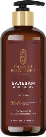 РК Бальзам для волос «Питание и восстановление» 300мл