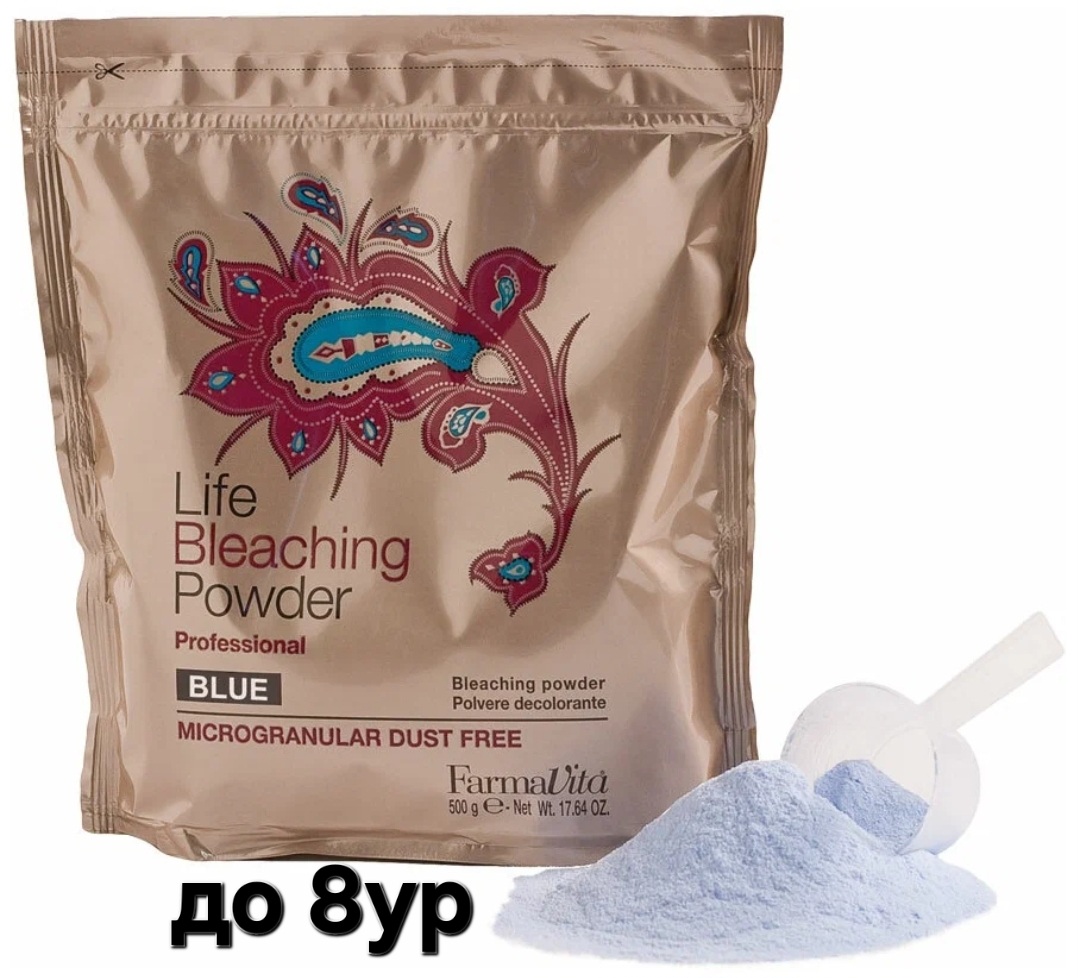 Синий обесцвеч.порошок 7-8ур Life Bleaching powder 500гр