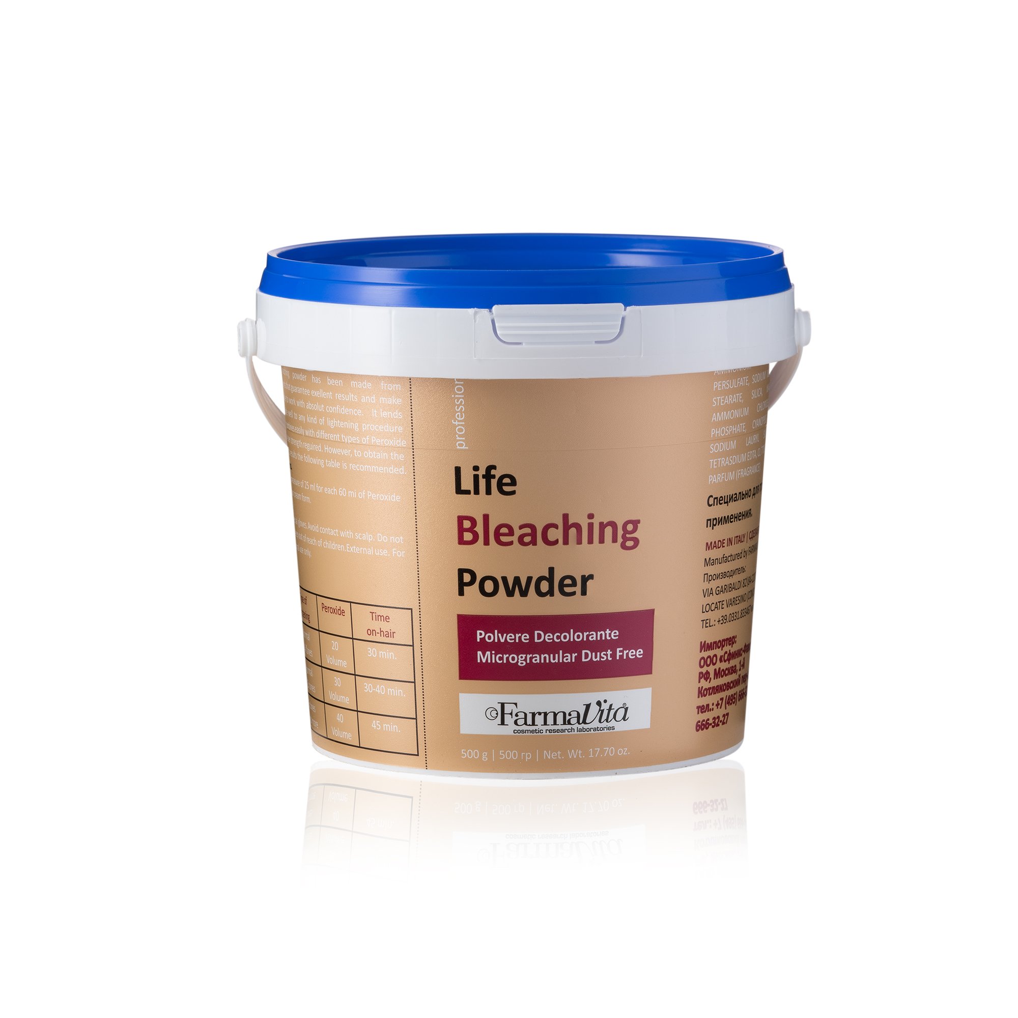 Синий обесцвеч.порошок 7-8ур Life Bleaching powder 500гр