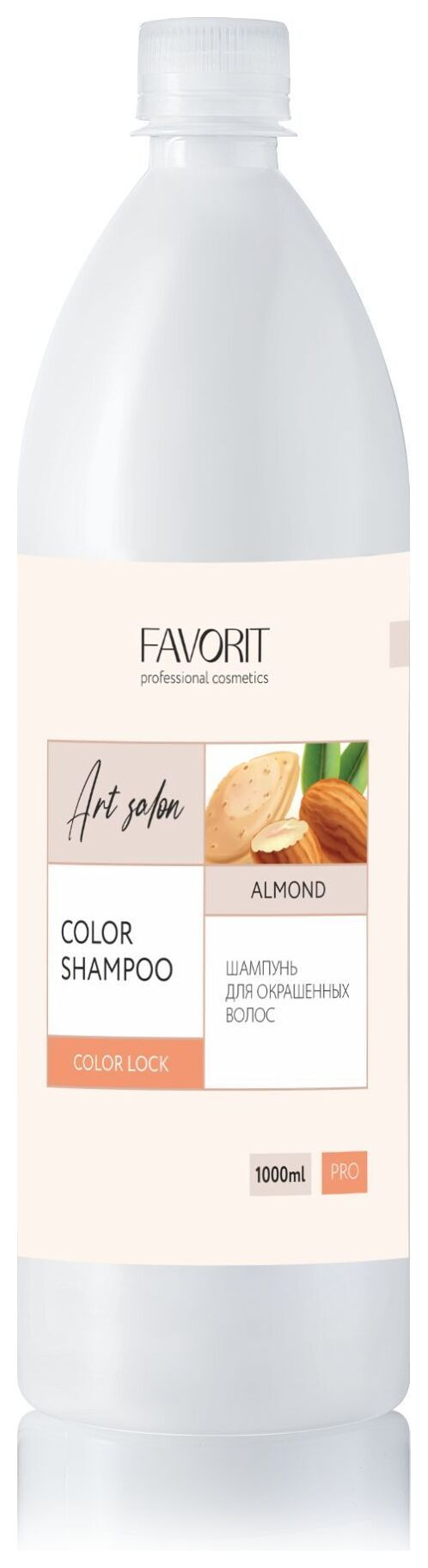 Шампунь для окрашенных волос "Art Salon. Color Shampoo" 1000 ml