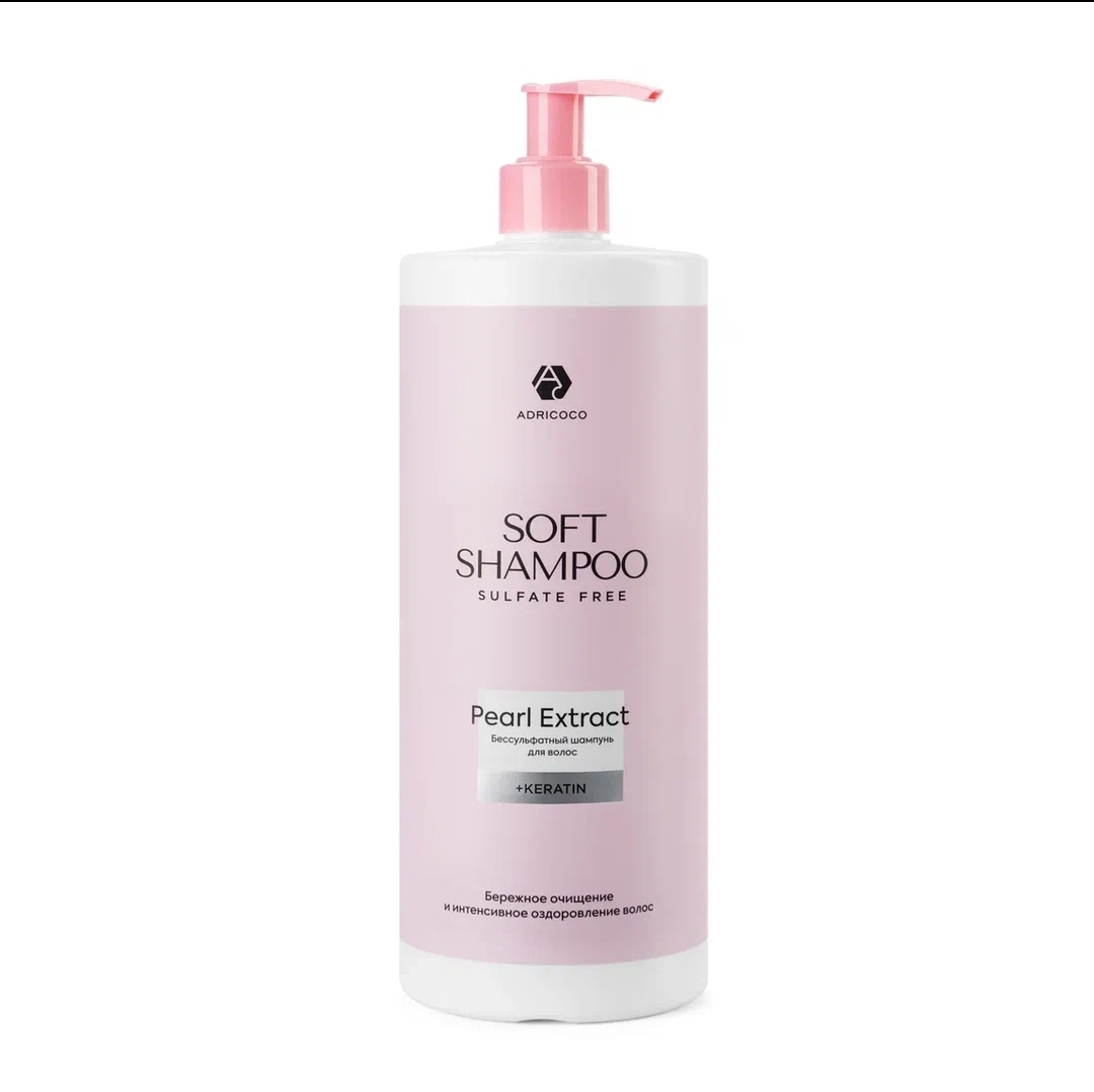 Бессульфатный шампунь Adricoco Soft Shampoo 1000мл