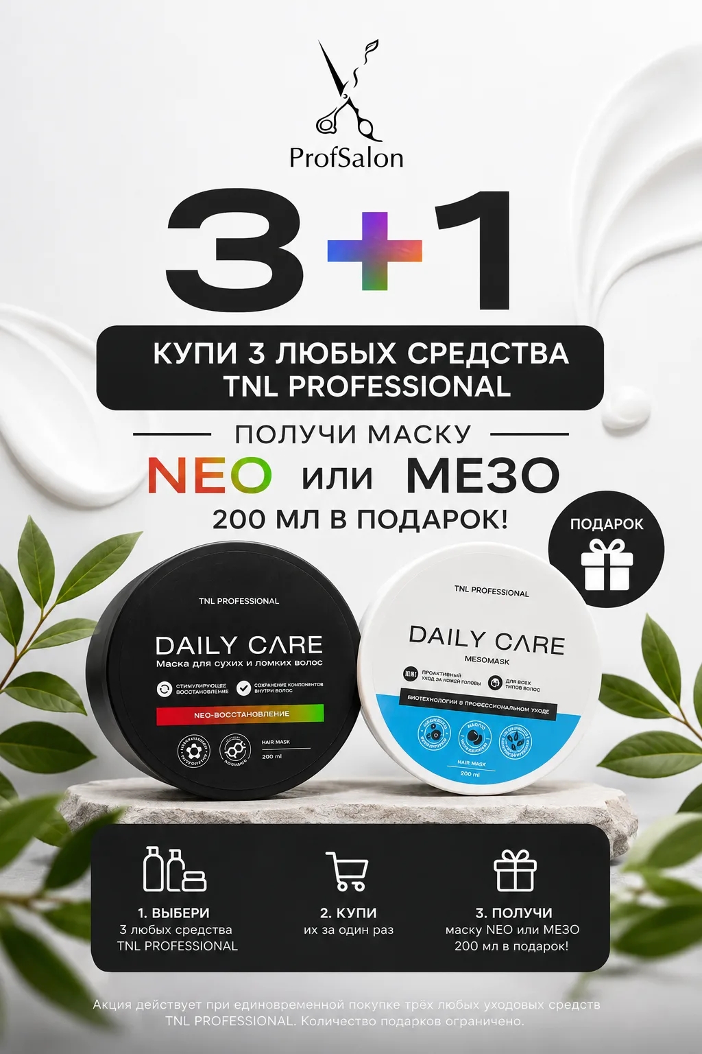 3+1