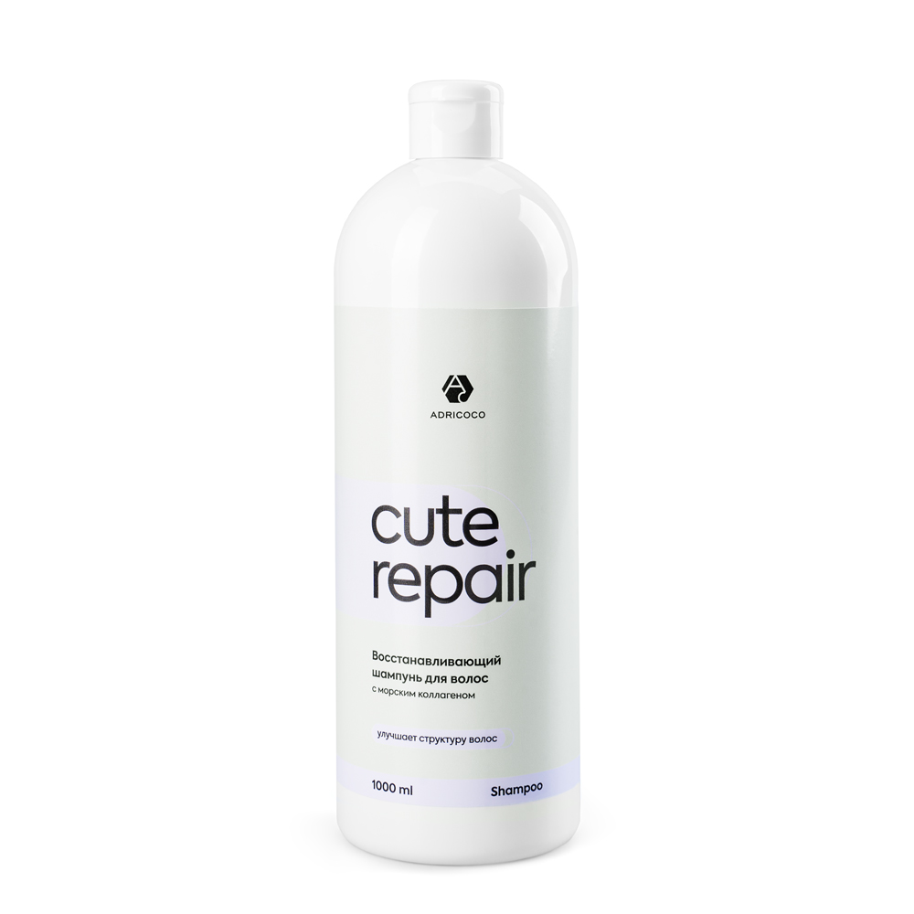ВОССТАНОВЛЕНИЕ шампунь 1000мл CUTE REPAIR с морским коллагеном