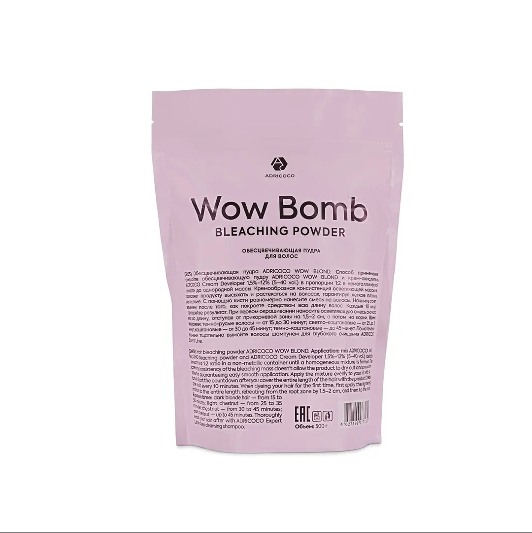Обесцвечивающая пудра Wow Bomb 7ур белая ADRICOCO 500гр