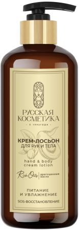 РК Крем-лосьон для рук и тела «Питание и увлажнение» 300мл