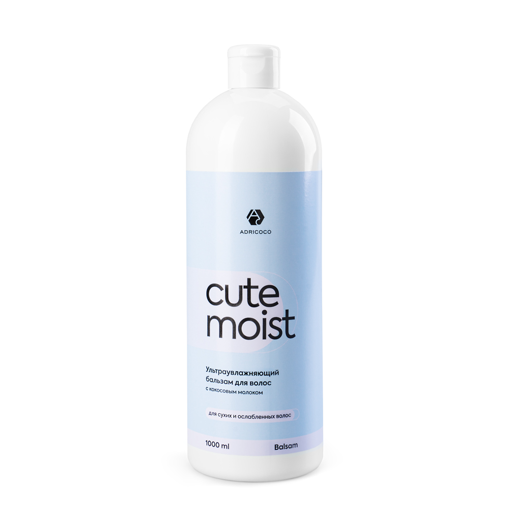 УВЛАЖНЕНИЕ бальзам 1000мл CUTE MOIST с кокосовым молоком