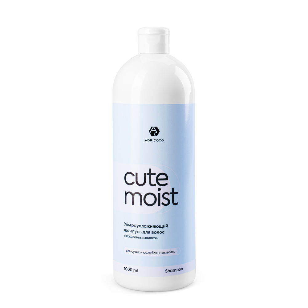 УВЛАЖНЕНИЕ шампунь 1000мл CUTE MOIST с кокосовым молоком
