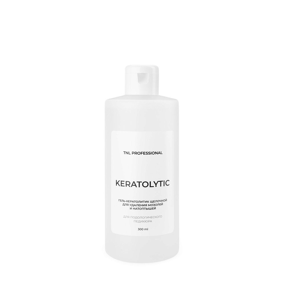 Гель-кератолитик щелочной TNL Keratolytic для удаления мозолей и натоптышей, 300 мл