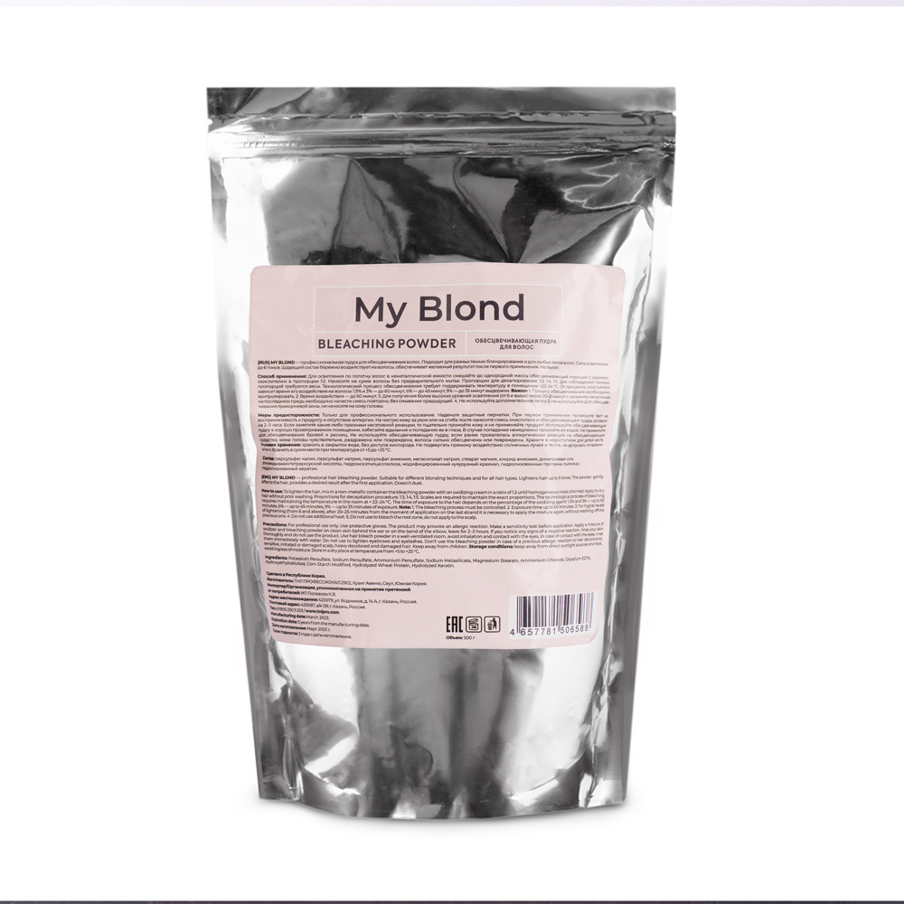 Обесцвечивающая пудра My Blond 6ур Белая 500гр