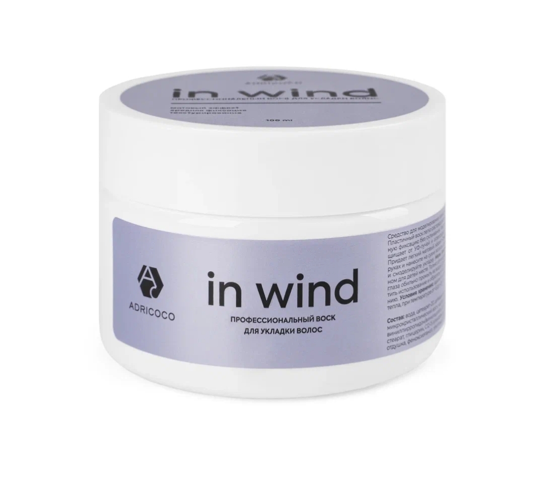 Матовый воск In Wind ADRICOCO,  100 мл